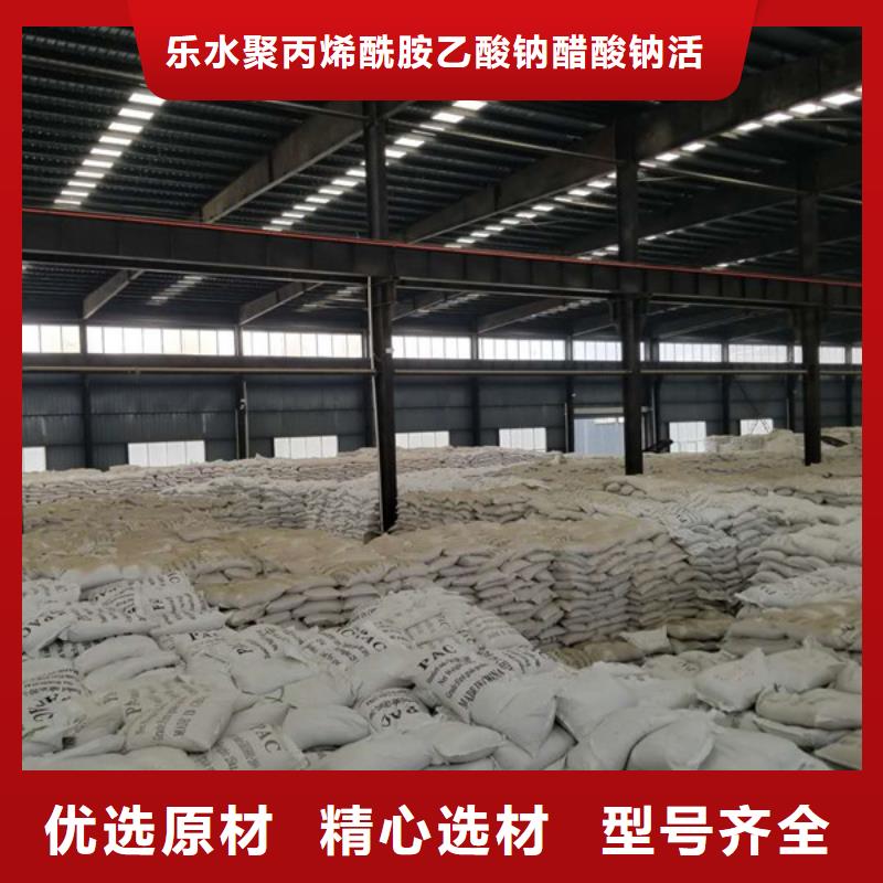 三水醋酸钠厂家供应商