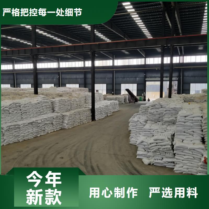 醋酸钠,【洗砂沉淀剂】好产品好服务由乐水为您