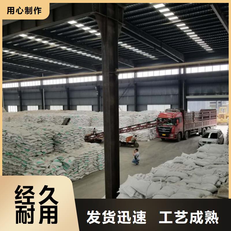 三水醋酸钠厂家供应商