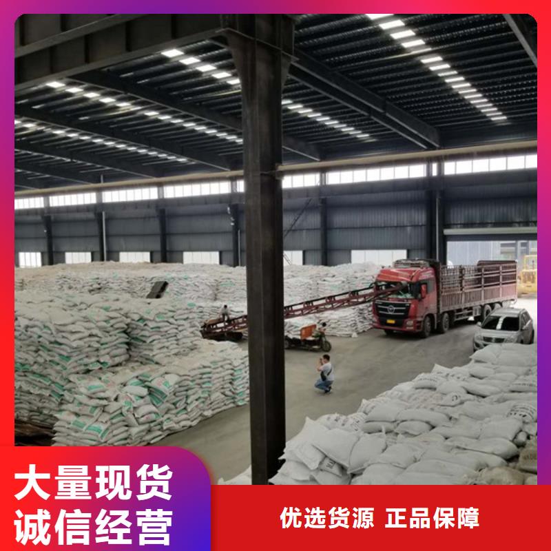 三水醋酸钠厂家口碑好