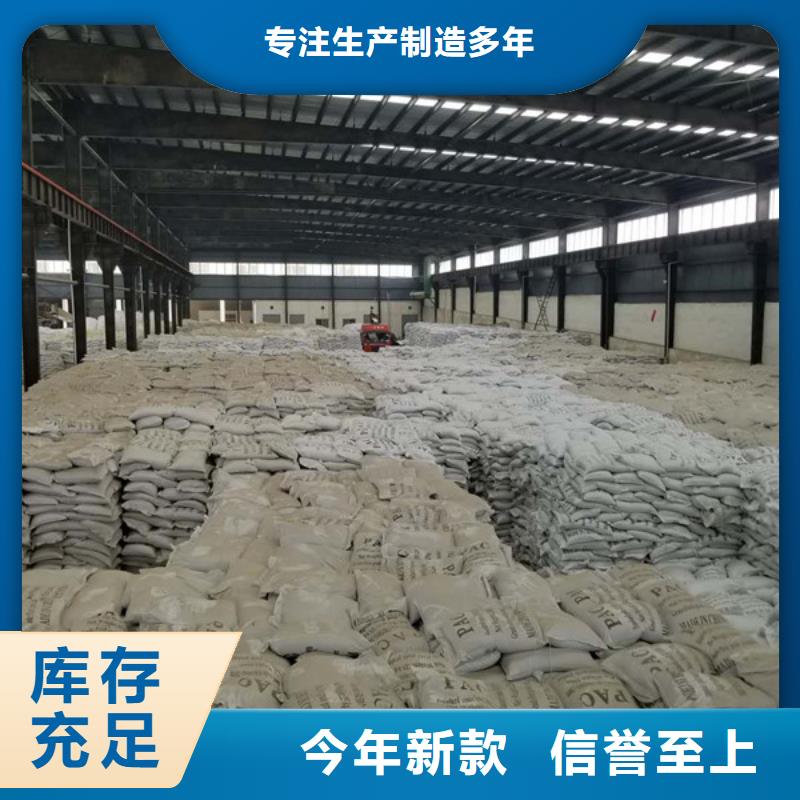 60%乙酸钠视频-60%乙酸钠|甘孜市|雅江|泸定|资阳|自贡|宜宾|泸州|阿坝|成都