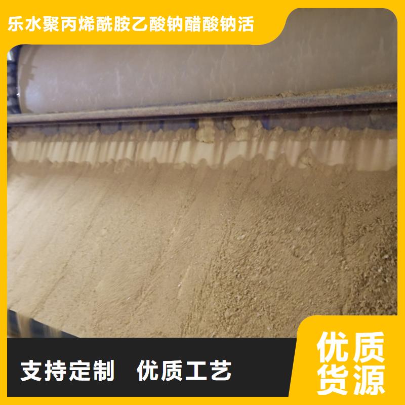 醋酸钠,除磷剂优质工艺