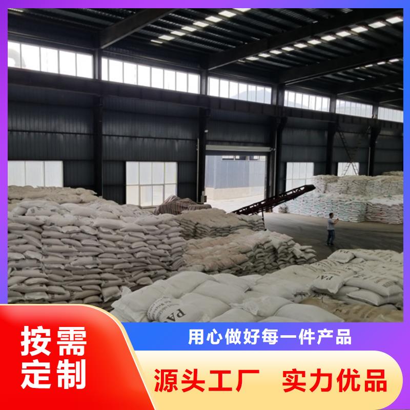 【醋酸钠】,片碱厂家规格全