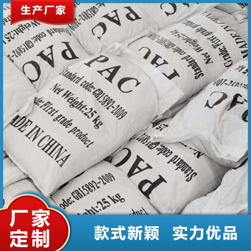 【醋酸钠】,片碱厂家规格全