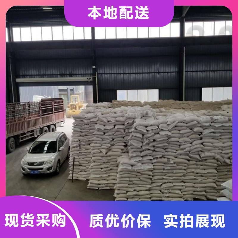 乐水60%乙酸钠【 醋酸钠_碱式氯化铝货真价实】39065.com