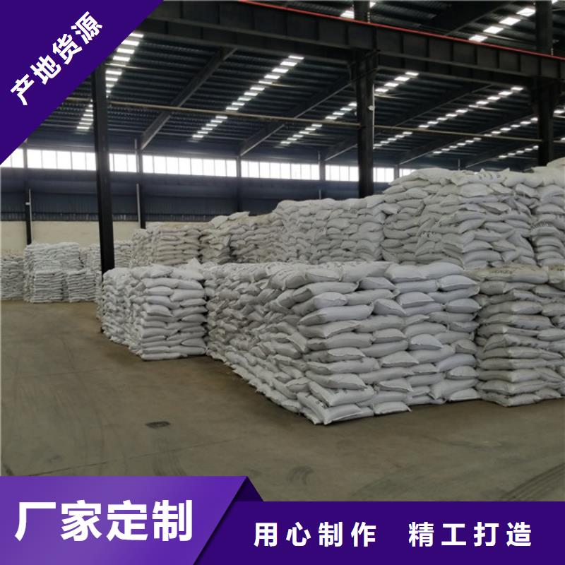 60%乙酸钠视频-60%乙酸钠|甘孜市|雅江|泸定|资阳|自贡|宜宾|泸州|阿坝|成都