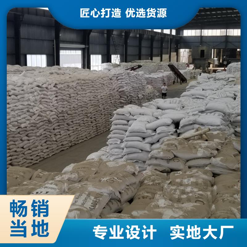 乐水60%乙酸钠【 醋酸钠_碱式氯化铝货真价实】39065.com
