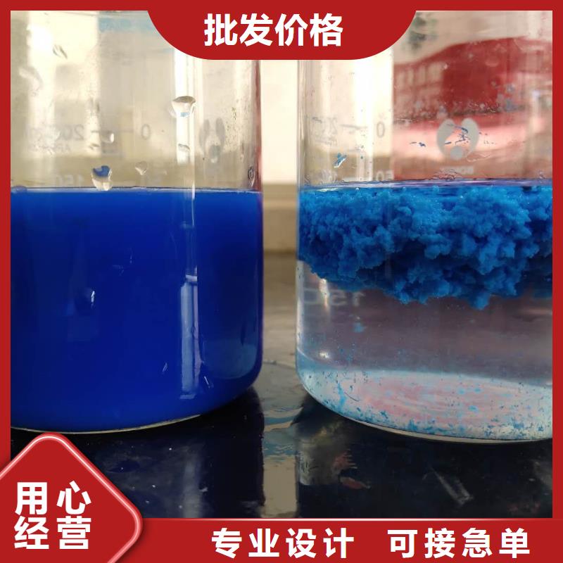 醋酸钠,除磷剂优质工艺