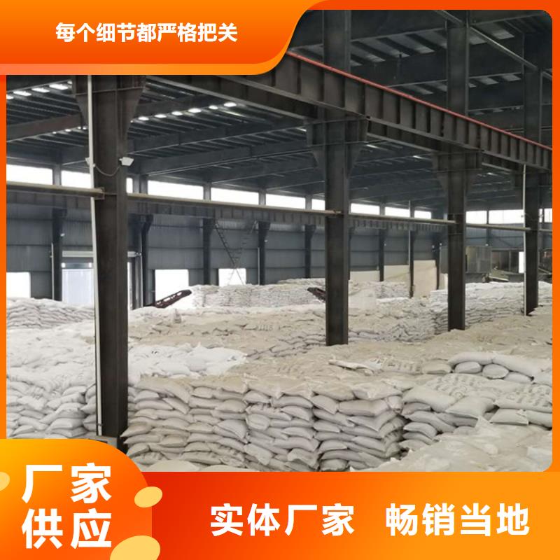 【石英砂】椰壳活性炭常年供应-乐水聚丙烯酰胺乙酸钠醋酸钠活性炭聚合氯化铝聚合硫酸亚铁环保科技(阳江市分公司)|覆盖地域阳春|江城|中山|汕尾|佛山|湛江