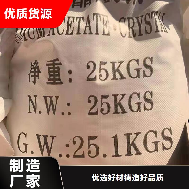 石英砂-【醋酸钠】适用范围广同城生产商