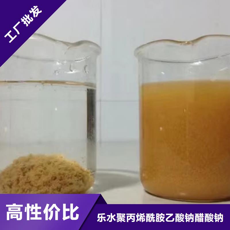 石英砂洗砂沉淀剂专注生产N年