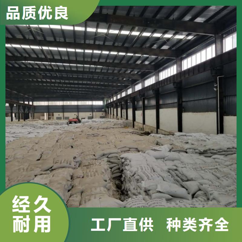 片碱阴离子聚丙烯酰胺使用方法