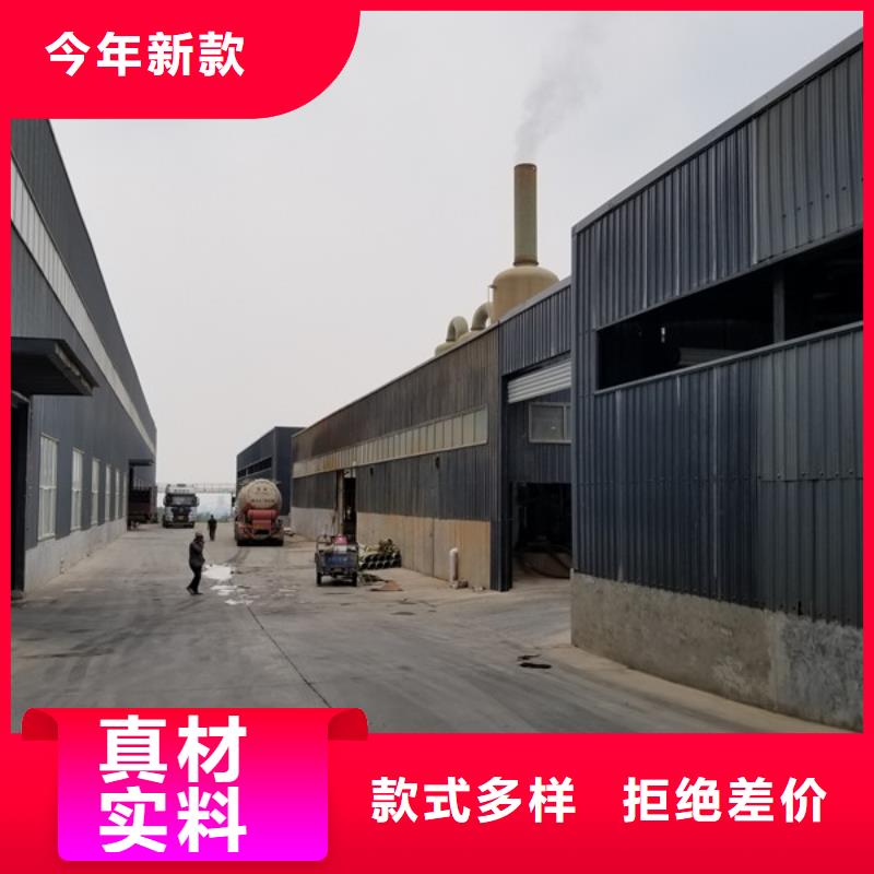 乐水60%乙酸钠片碱_【除磷剂】甄选好物39065.com