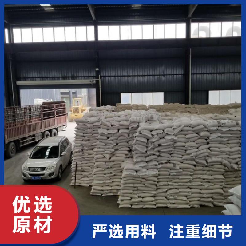 【片碱】,椰壳活性炭优质材料厂家直销-可发货到岱山|嵊泗|宁波|金华|温州|杭州|丽水|湖州|嘉兴