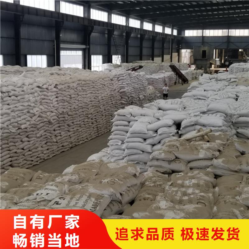 片碱,洗砂沉淀剂经验丰富质量放心
