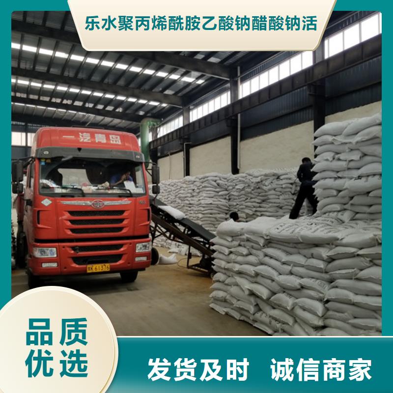 【 片碱,除磷剂一站式供应】-市场覆盖|沂南|蒙阴|威海|泰安|德州|济宁|青岛|莱芜|烟台-云商赢企