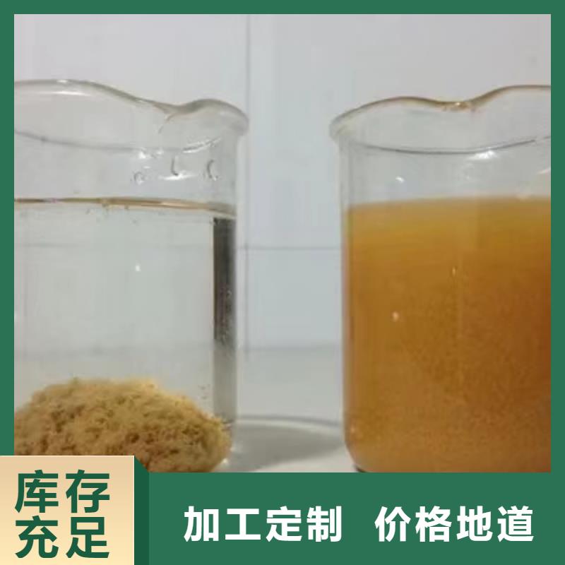 【 片碱,除磷剂一站式供应】-市场覆盖|沂南|蒙阴|威海|泰安|德州|济宁|青岛|莱芜|烟台-云商赢企