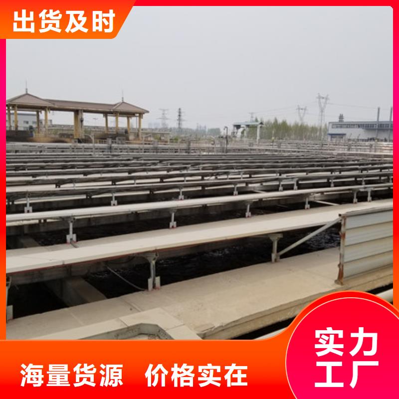 乐水60%乙酸钠片碱_【除磷剂】甄选好物39065.com