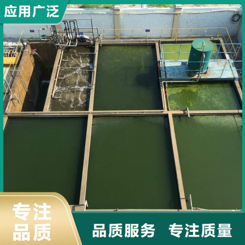 乐水60%乙酸钠片碱_【除磷剂】甄选好物39065.com