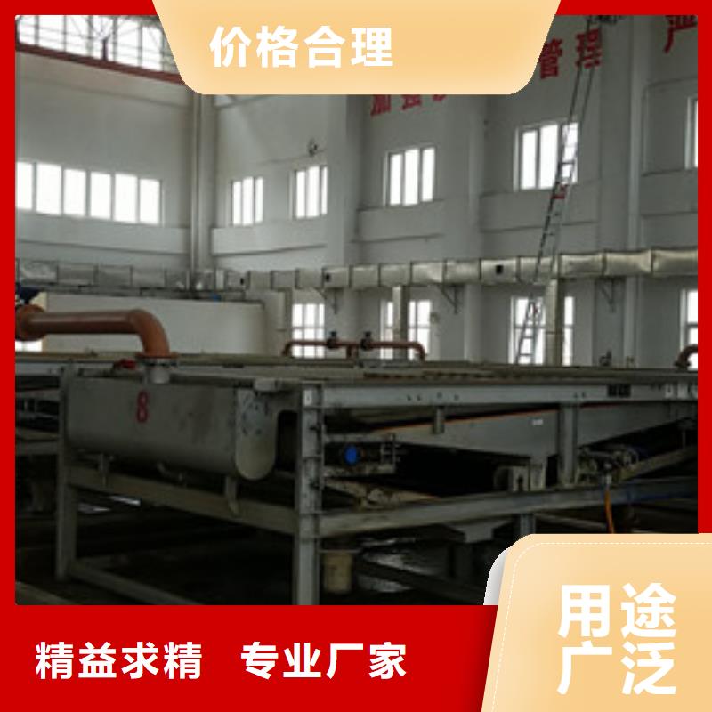 氯酸钠-碱式氯化铝定金锁价