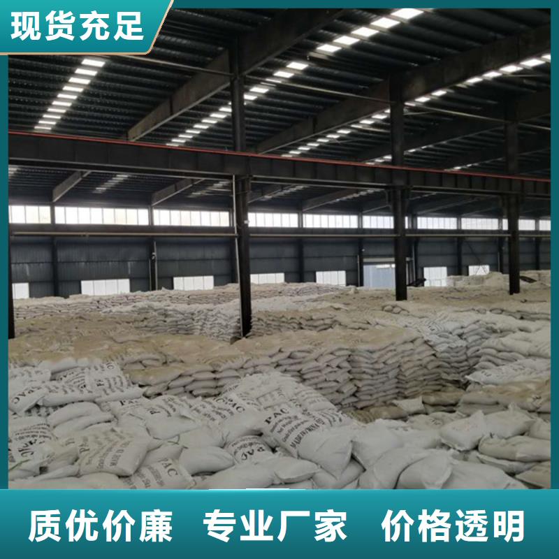【氯酸钠两性离子聚丙烯酰胺厂家现货批发】