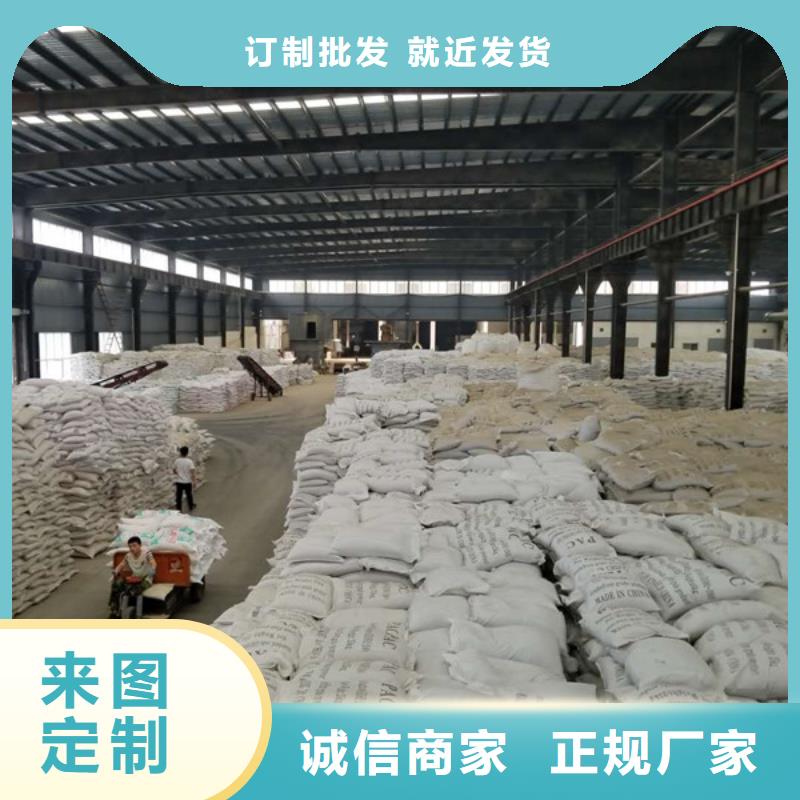 氯酸钠聚丙烯酰胺款式多样