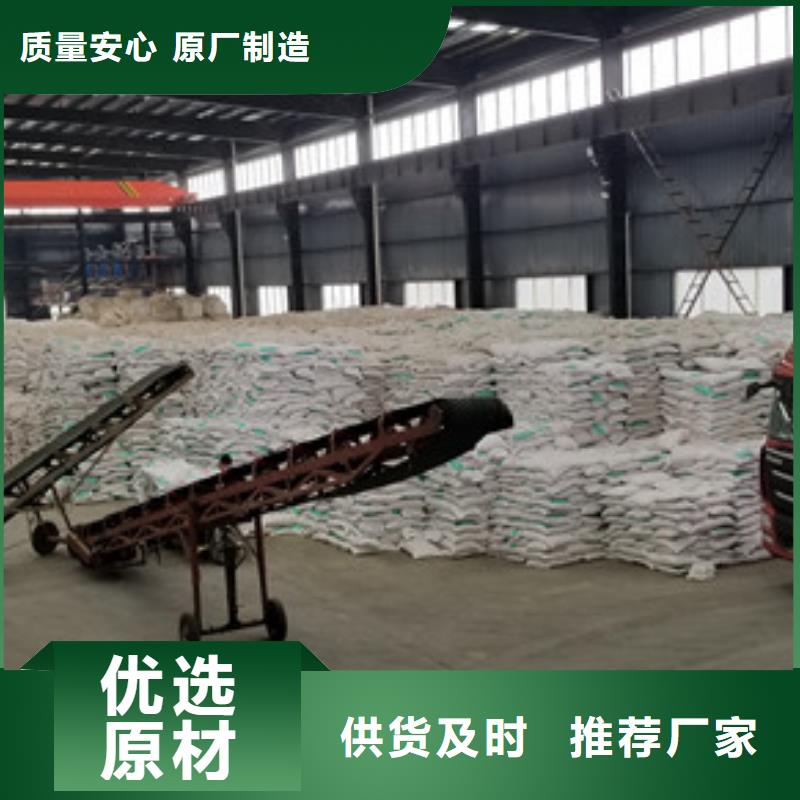 氯酸钠,洗砂沉淀剂种类多质量好