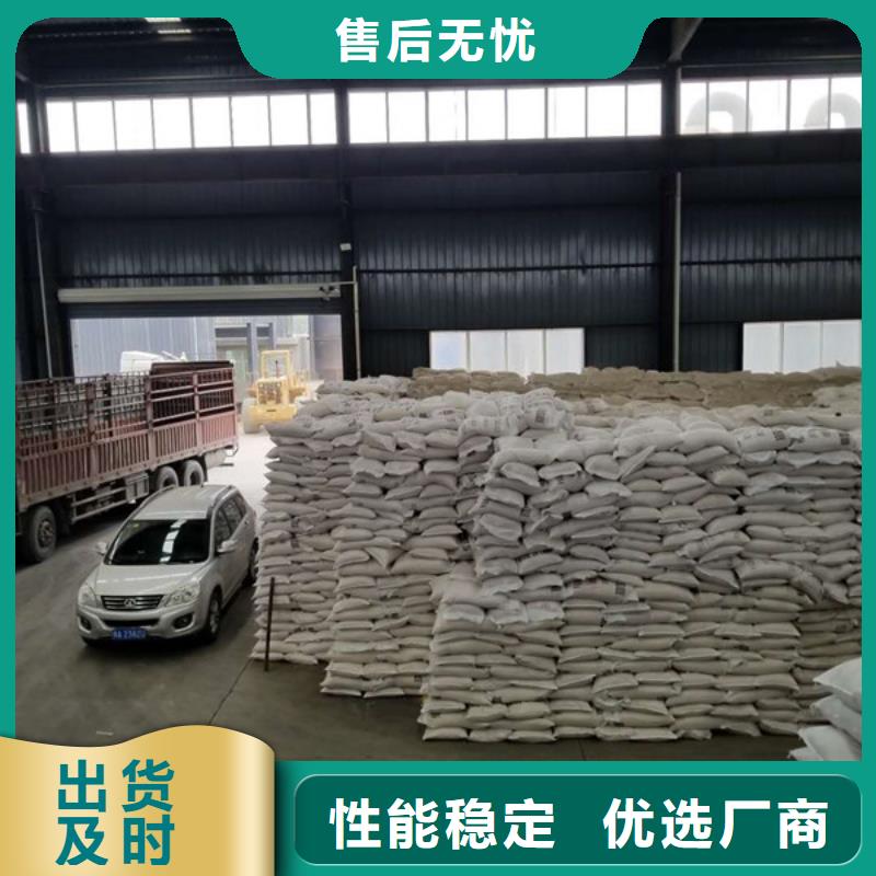 氯酸钠聚丙烯酰胺款式多样