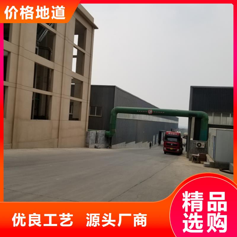 氯酸钠-碱式氯化铝定金锁价