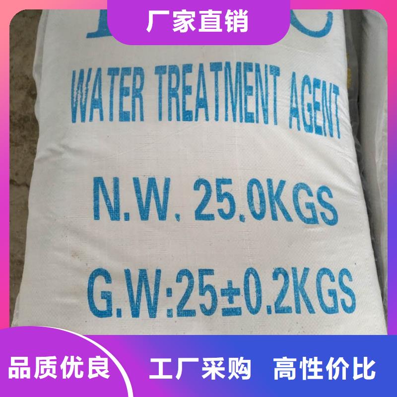 氯酸钠,片碱种类齐全