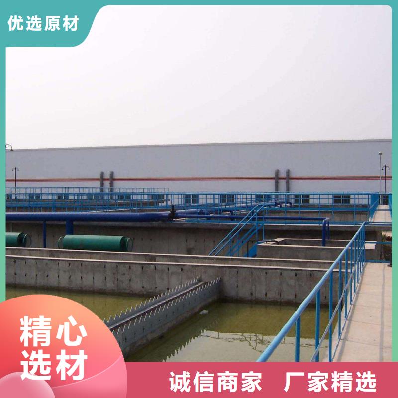 乐水【 氯酸钠-除氟剂厂家精选】-业务覆盖区域|鹤岗|佳木斯|大兴安岭|绥化-云商赢企
