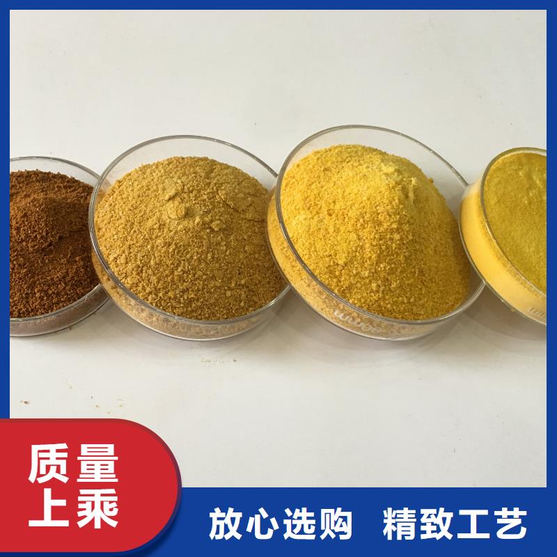 乐水【 氯酸钠-除氟剂厂家精选】-业务覆盖区域|鹤岗|佳木斯|大兴安岭|绥化-云商赢企