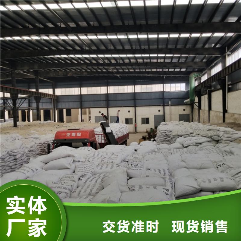 洗砂沉淀剂60%醋酸钠好货采购