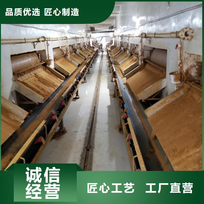洗砂沉淀剂【生物碳源】一站式供应厂家