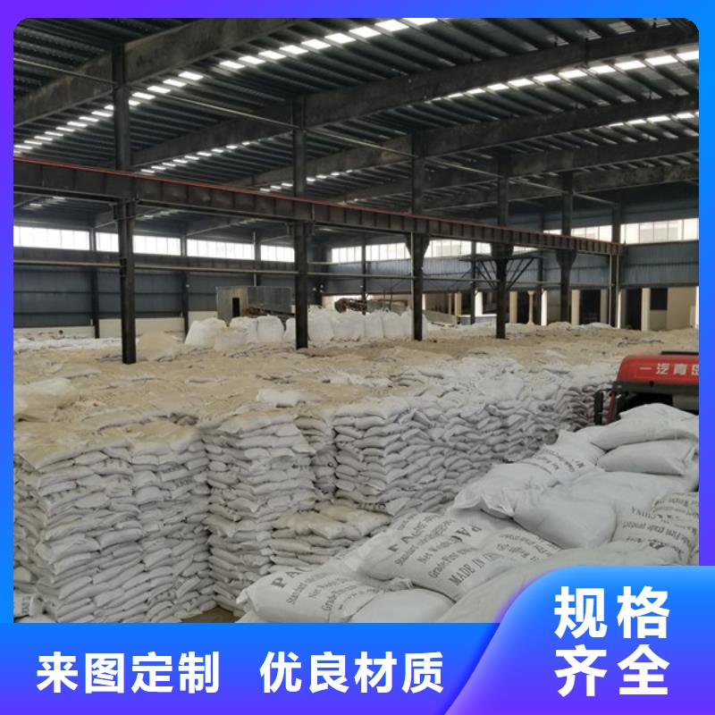 洗砂沉淀剂聚合氯化铝厂家型号全价格低