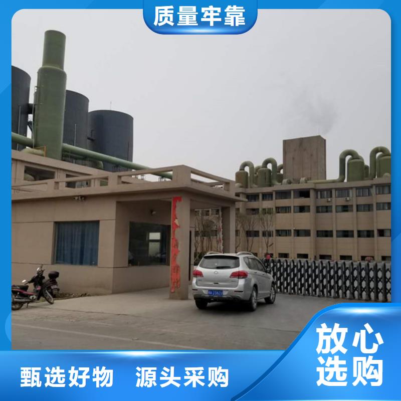 【洗砂沉淀剂】 复合碳源产品实拍