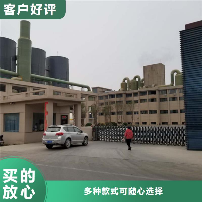 洗砂沉淀剂聚合氯化铝厂家型号全价格低