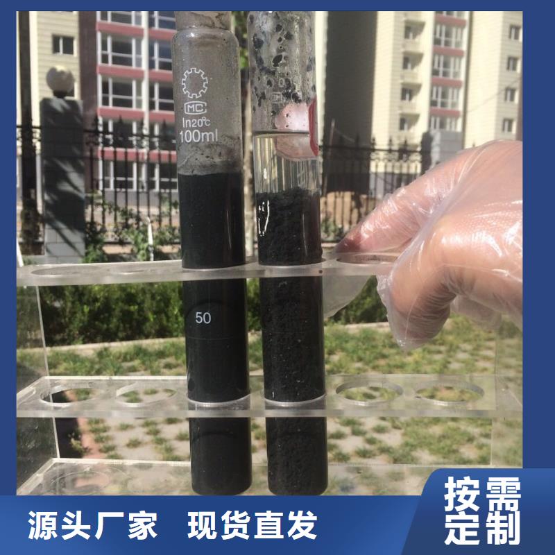 【洗砂沉淀剂】,氯酸钠种类丰富由乐水为您