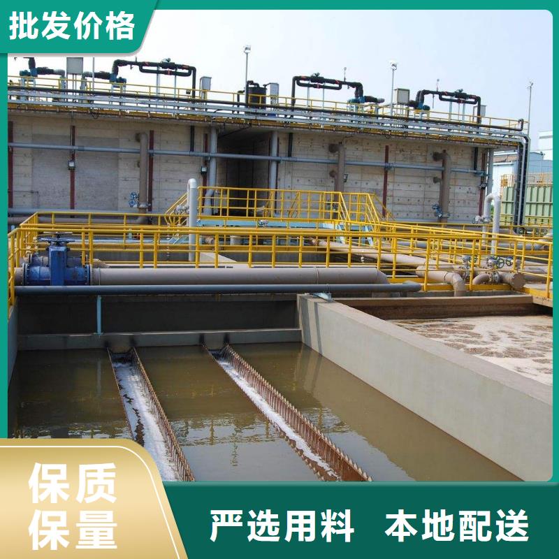【洗砂沉淀剂】,氯酸钠种类丰富由乐水为您