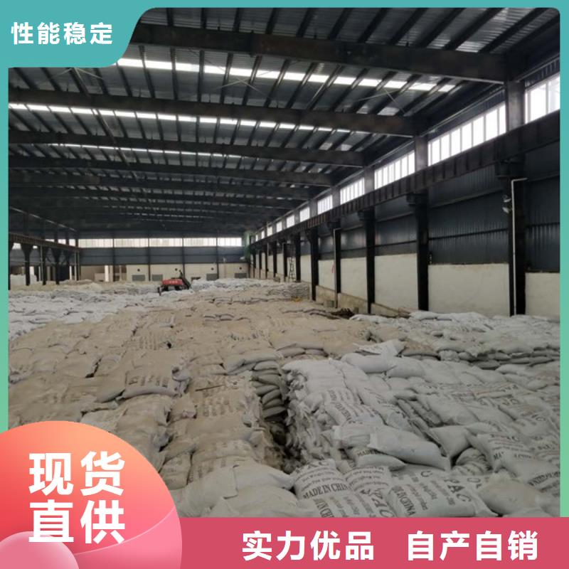 阴离子聚丙烯酰胺乙酸钠产品优势特点