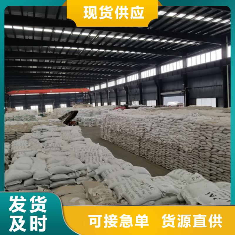 阴离子聚丙烯酰胺聚丙烯酰胺无中间商厂家直销