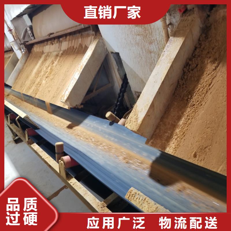 阴离子聚丙烯酰胺使用方法