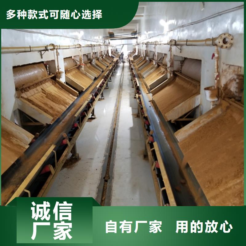阴离子聚丙烯酰胺厂家-0元拿样