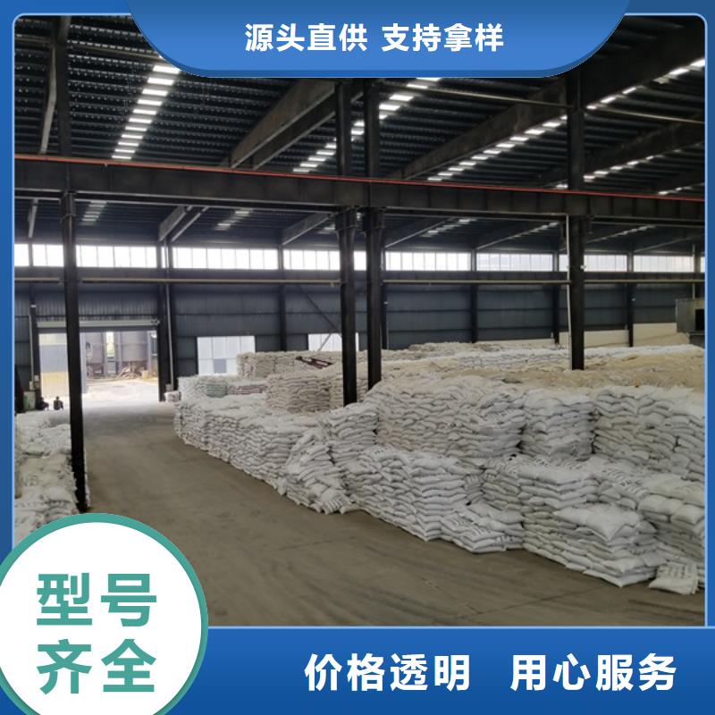 阴离子聚丙烯酰胺片碱制造生产销售