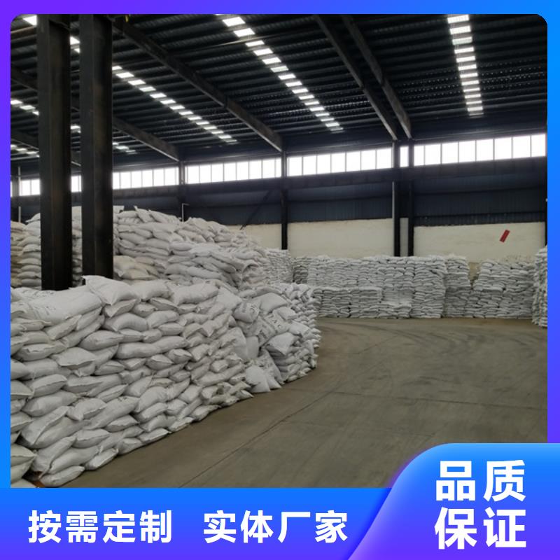 乐水阴离子聚丙烯酰胺_【石英砂】实力见证-业务覆盖区域|南江|通江|攀枝花|资阳|南充|凉山|自贡-云商赢企