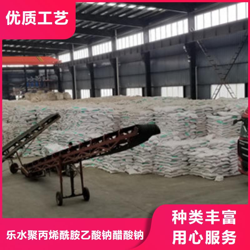 阴离子聚丙烯酰胺-好产品用质量说话