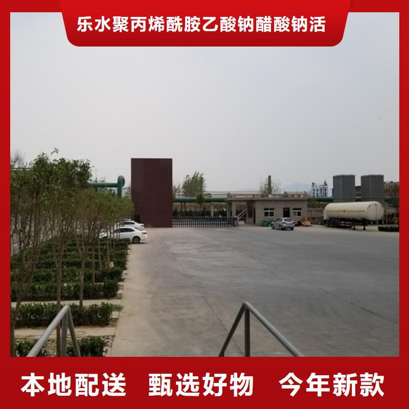 阴离子聚丙烯酰胺碳源厂家细节严格凸显品质