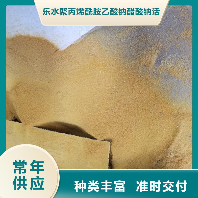 阴离子聚丙烯酰胺碳源厂家细节严格凸显品质