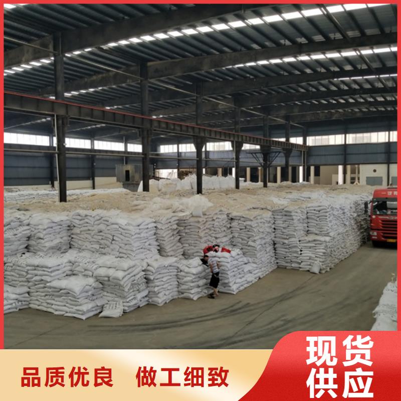 阴离子聚丙烯酰胺-好产品用质量说话
