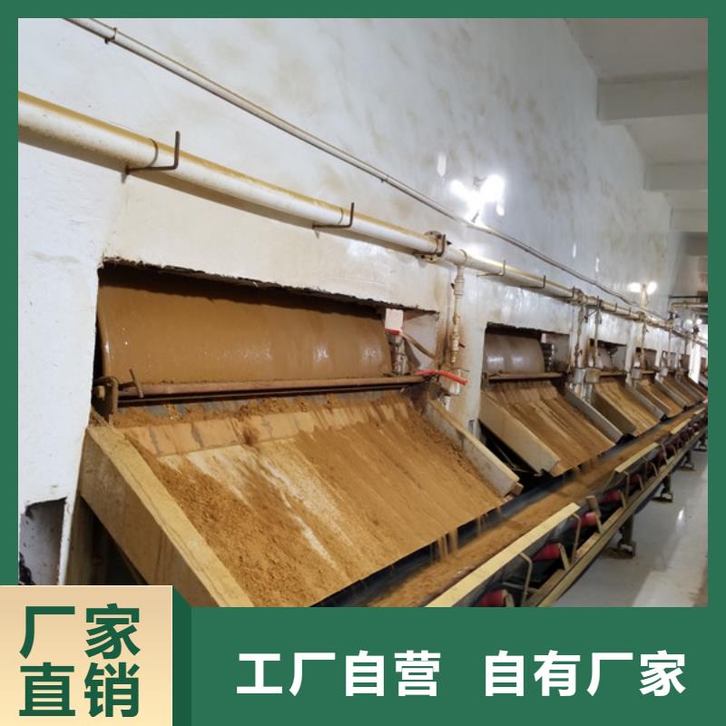 阴离子聚丙烯酰胺乙酸钠供货及时
